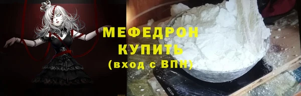 MESCALINE Богородск